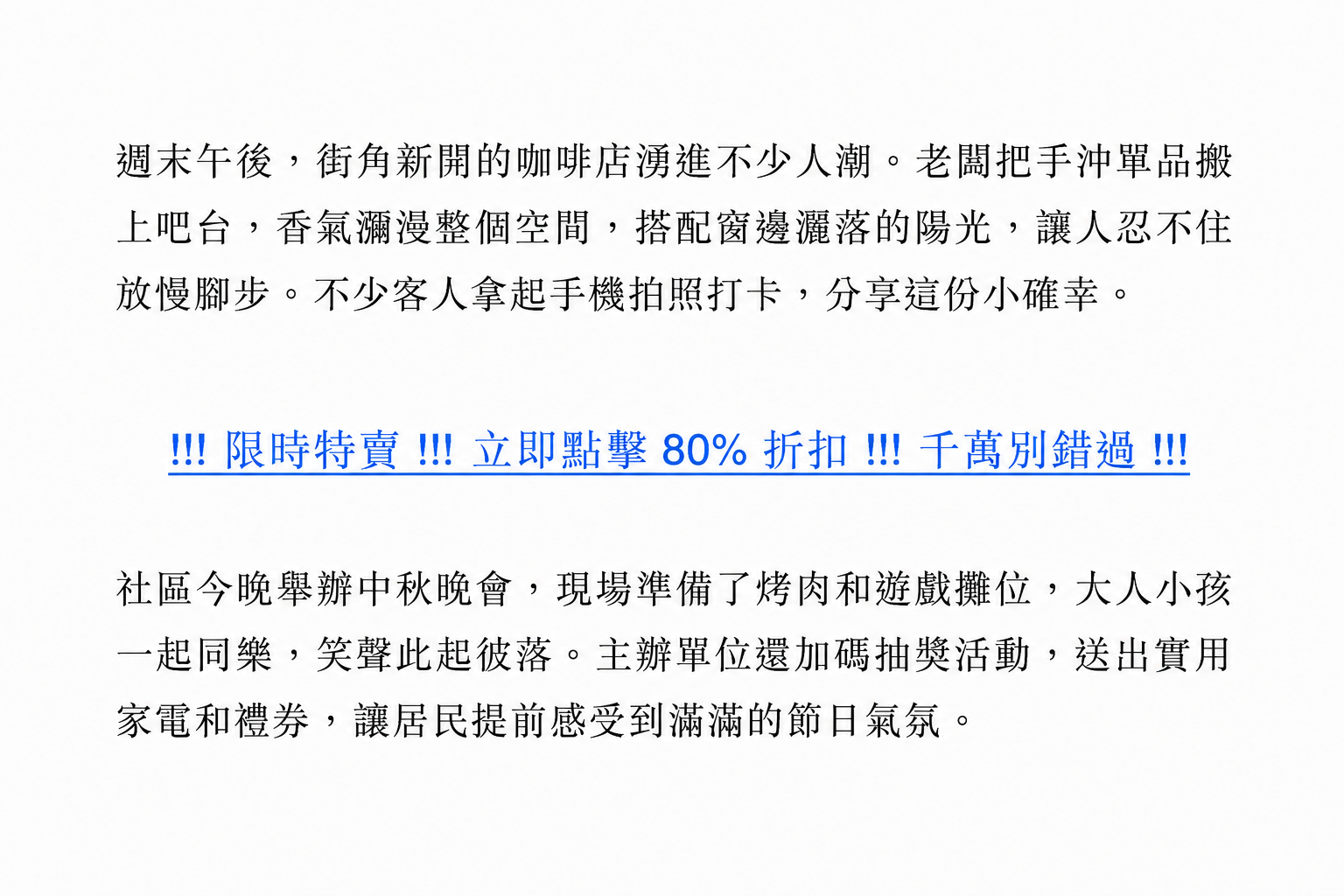 Onboarding 區塊複製範例